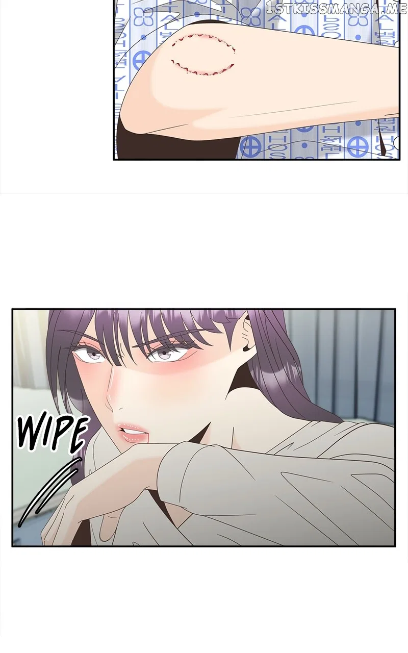 Unraveling Rumors Chapter 28 – Page 24