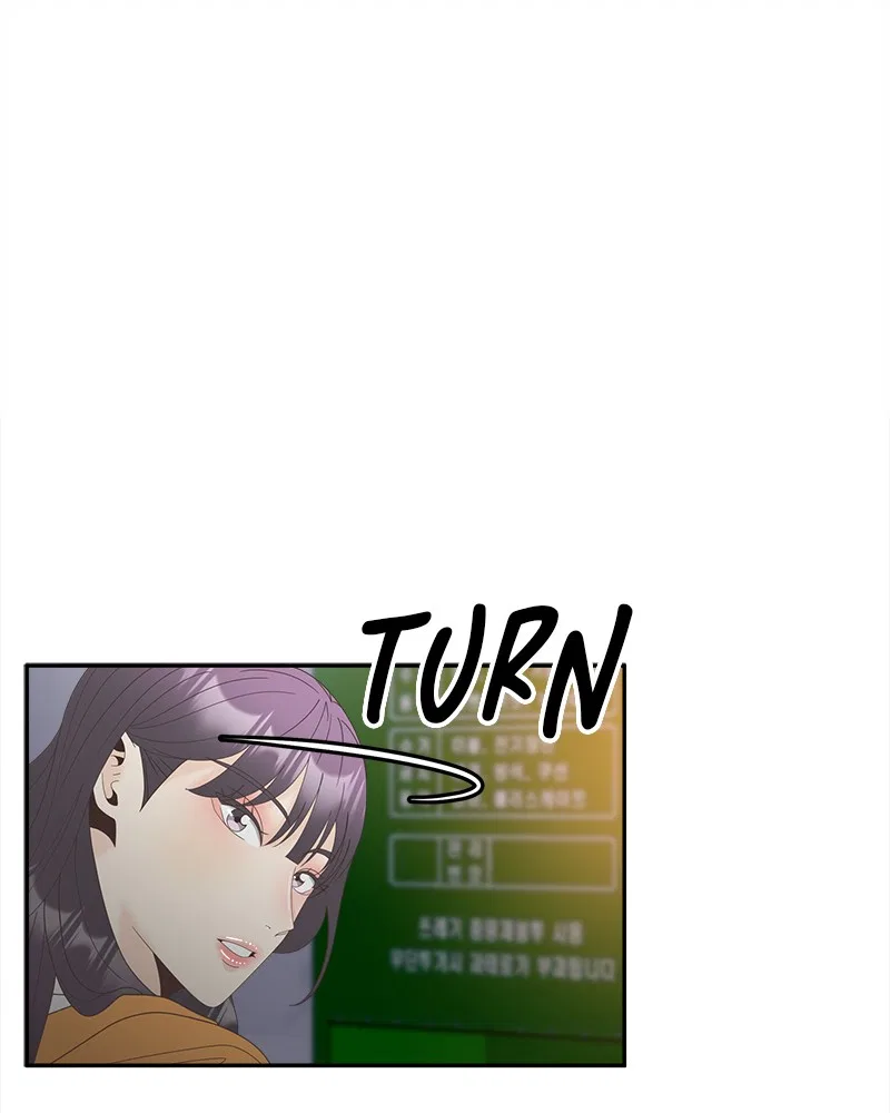 Unraveling Rumors Chapter 27 – Page 12