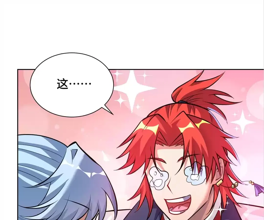 A Mouthful of My Loli Master’s Milk Makes Me Unparalleled Chapter 36 – Page 1