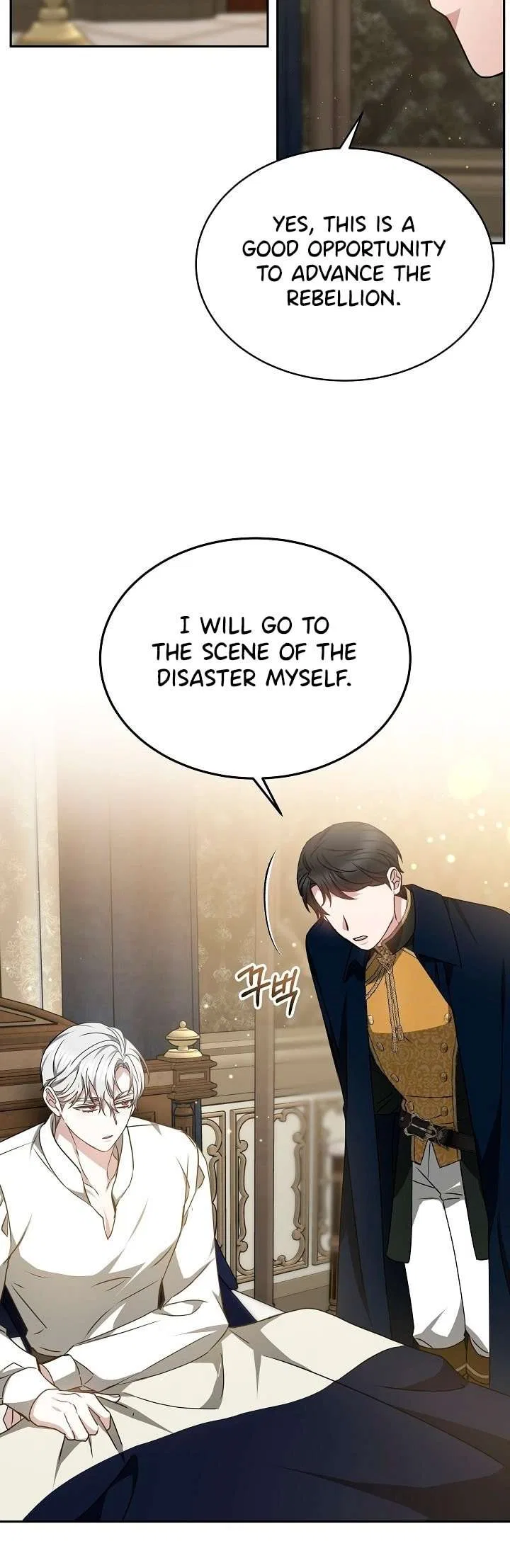 Life as the Maid of the Prisoner Prince Chapter 33 – Page 42