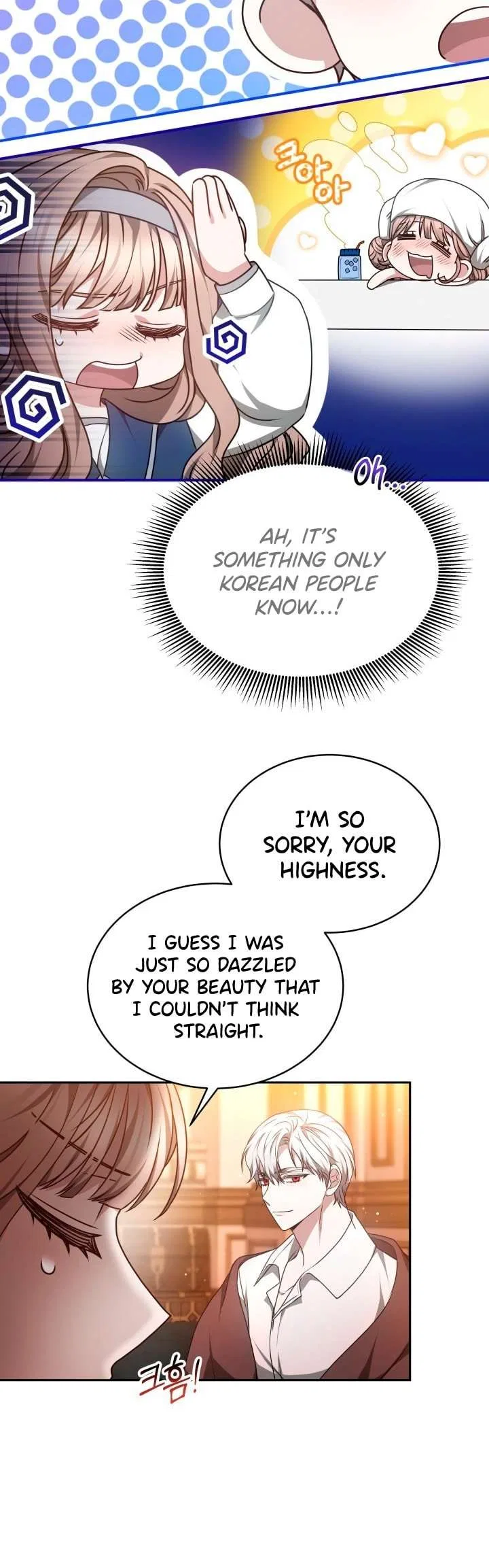Life as the Maid of the Prisoner Prince Chapter 28 – Page 15