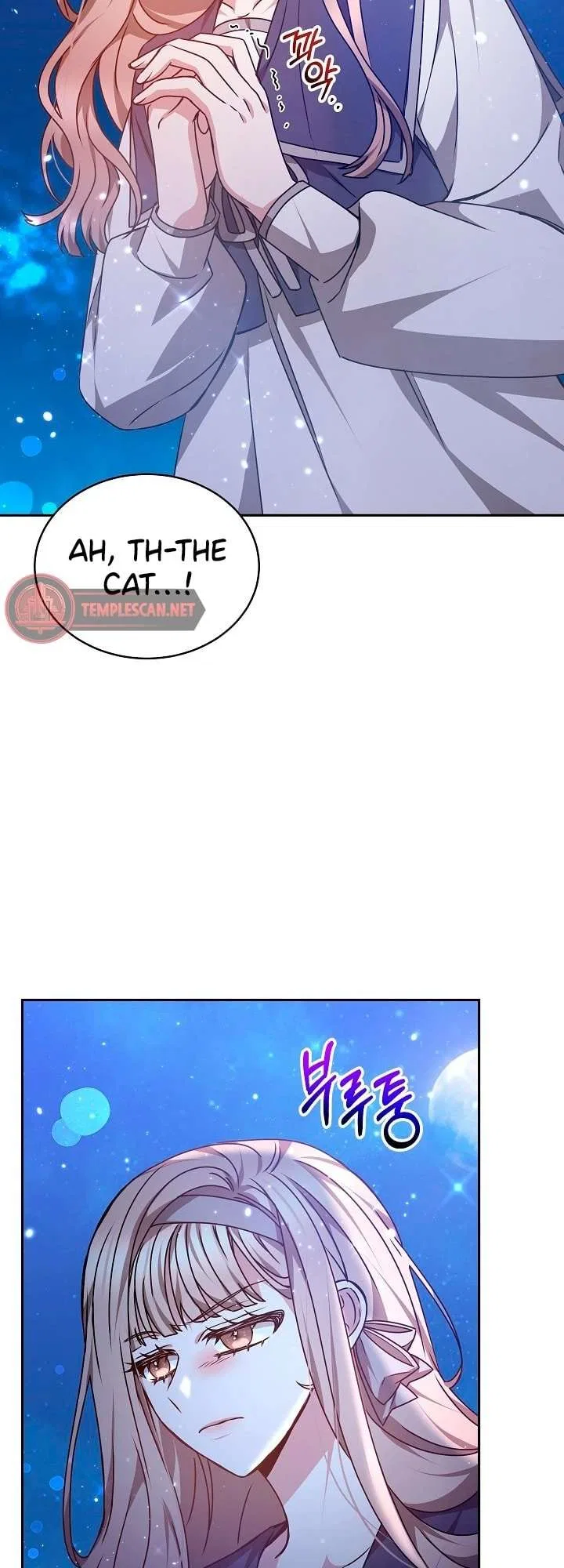 Life as the Maid of the Prisoner Prince Chapter 27 – Page 15