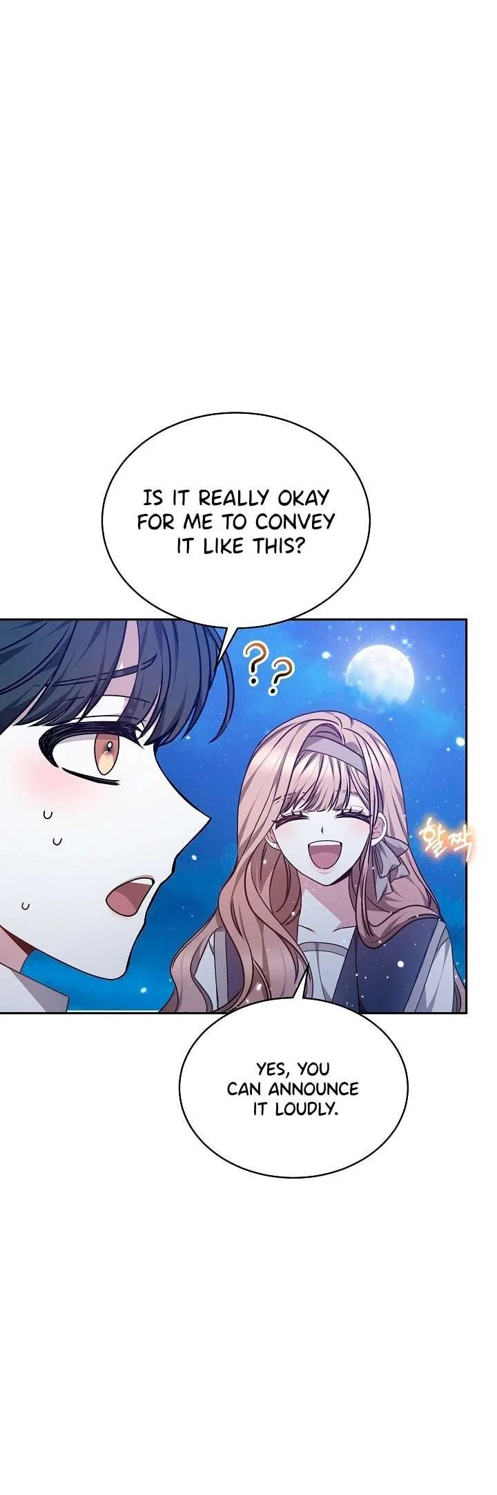Life as the Maid of the Prisoner Prince Chapter 27 – Page 17