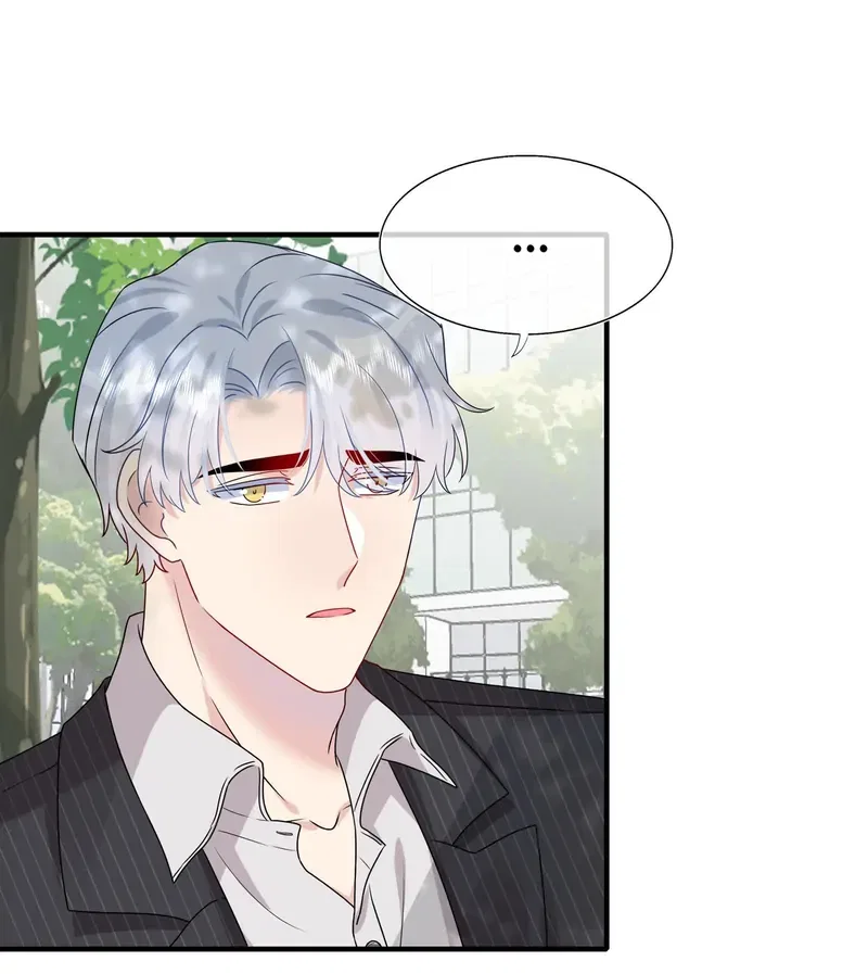 Contract Marriage: I Married My Cunning Childhood Friend Chapter 47 – Page 23