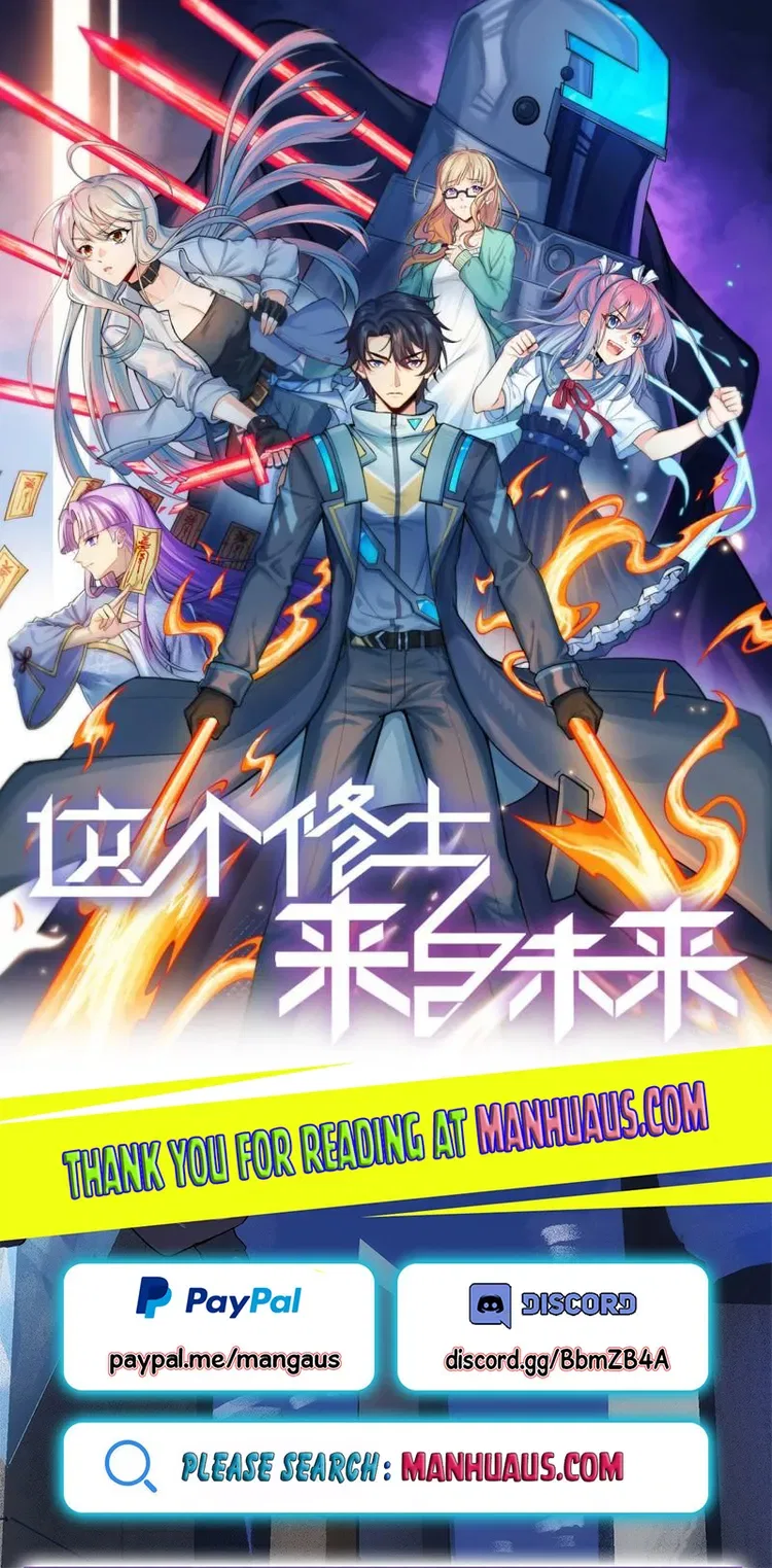 Magician From the Future Chapter 161 – Page 1
