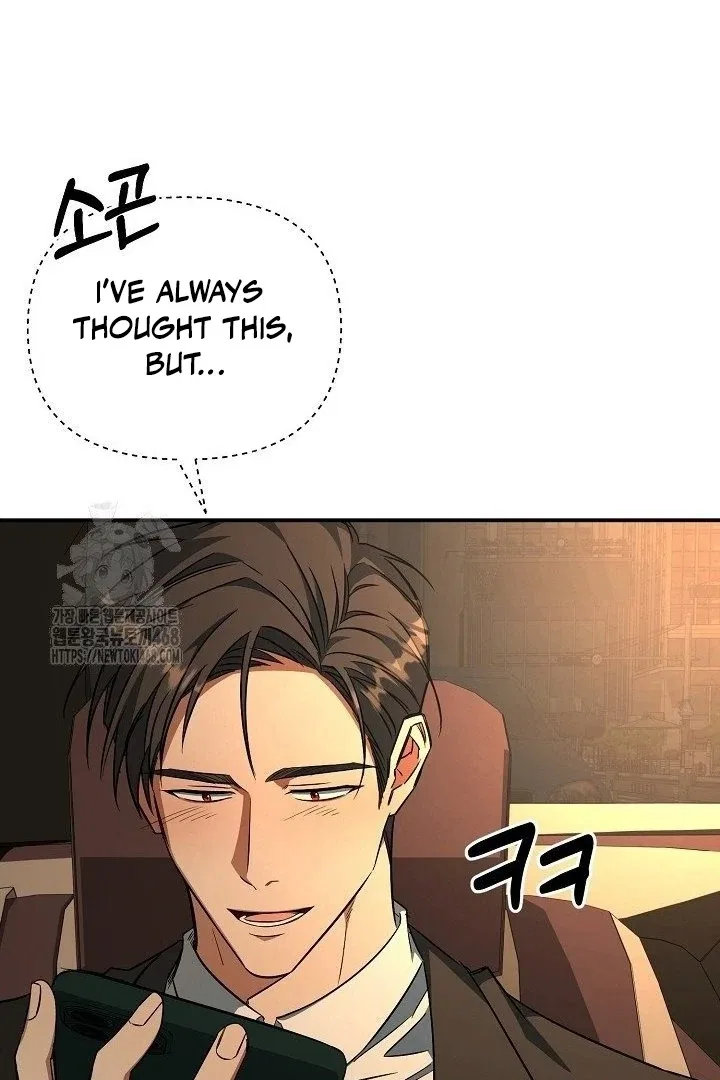 The Secret Bedroom of the Abandoned Princess Chapter 154 – Page 19