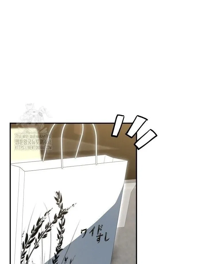 The Secret Bedroom of the Abandoned Princess Chapter 154 – Page 102