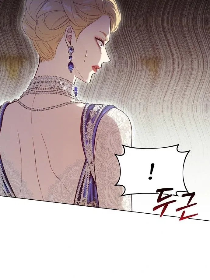 The Secret Bedroom of the Abandoned Princess Chapter 152 – Page 25