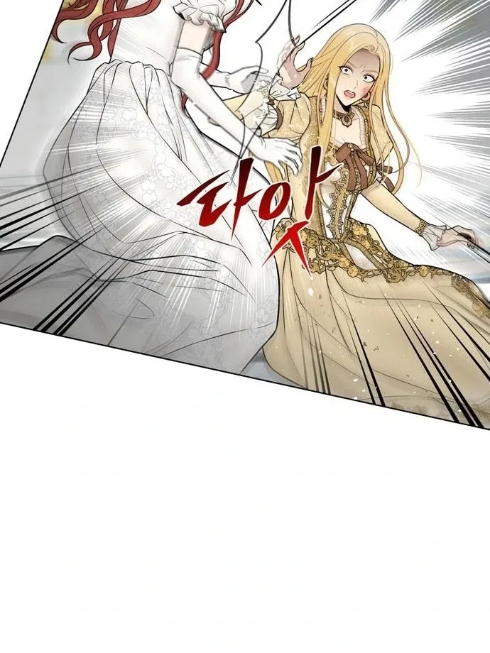 The Secret Bedroom of the Abandoned Princess Chapter 152 – Page 91