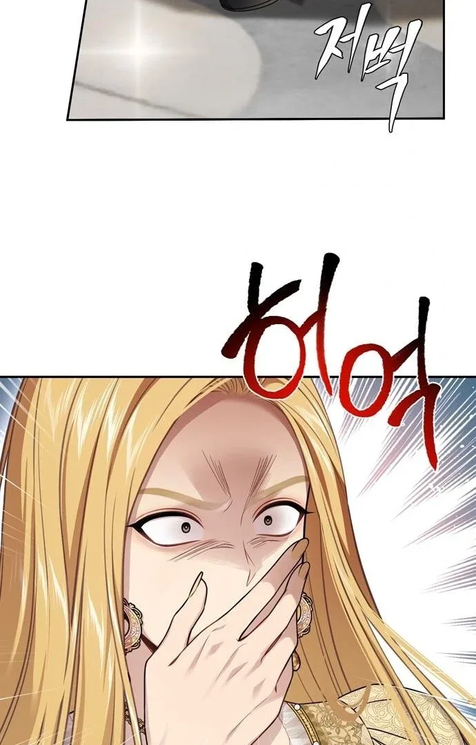 The Secret Bedroom of the Abandoned Princess Chapter 151 – Page 71