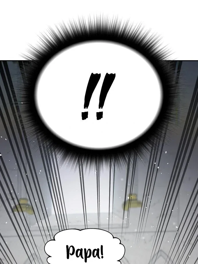 The Secret Bedroom of the Abandoned Princess Chapter 151 – Page 89