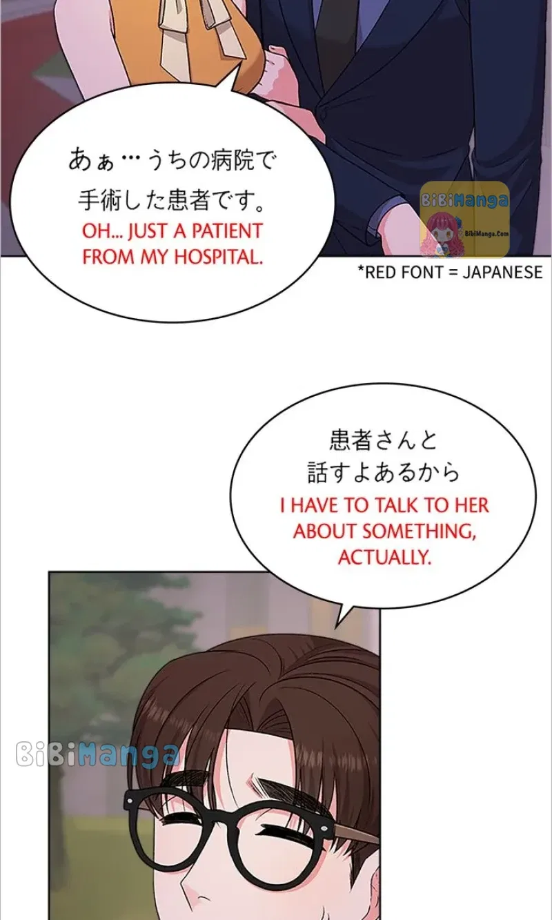 Fight for My Way Chapter 33 – Page 5