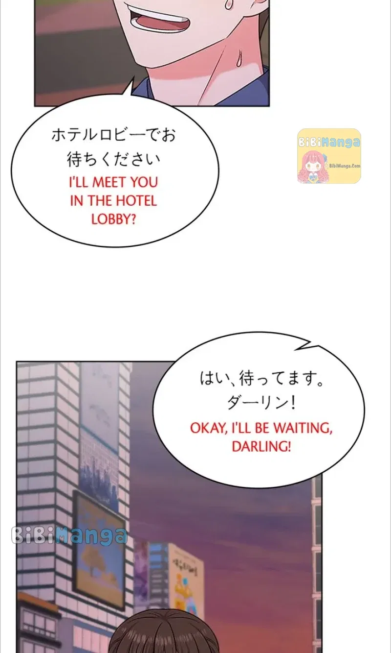 Fight for My Way Chapter 33 – Page 6