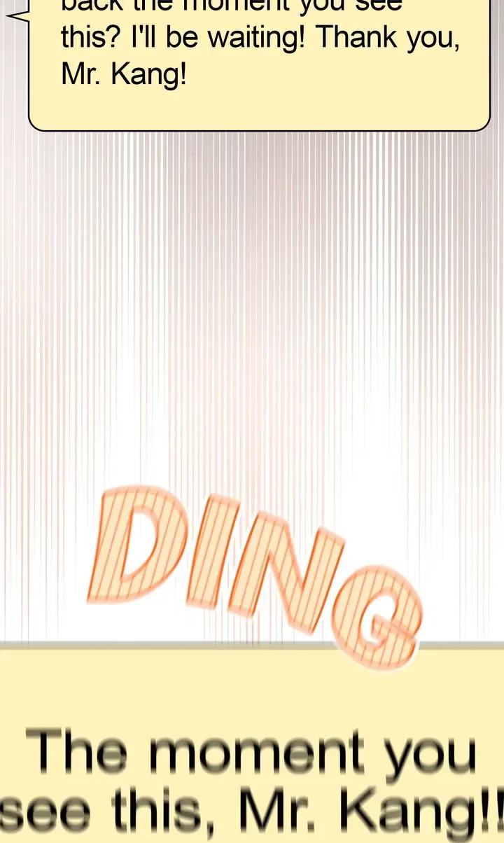 A Morning Kiss at Tiffany’s Chapter 84 – Page 5