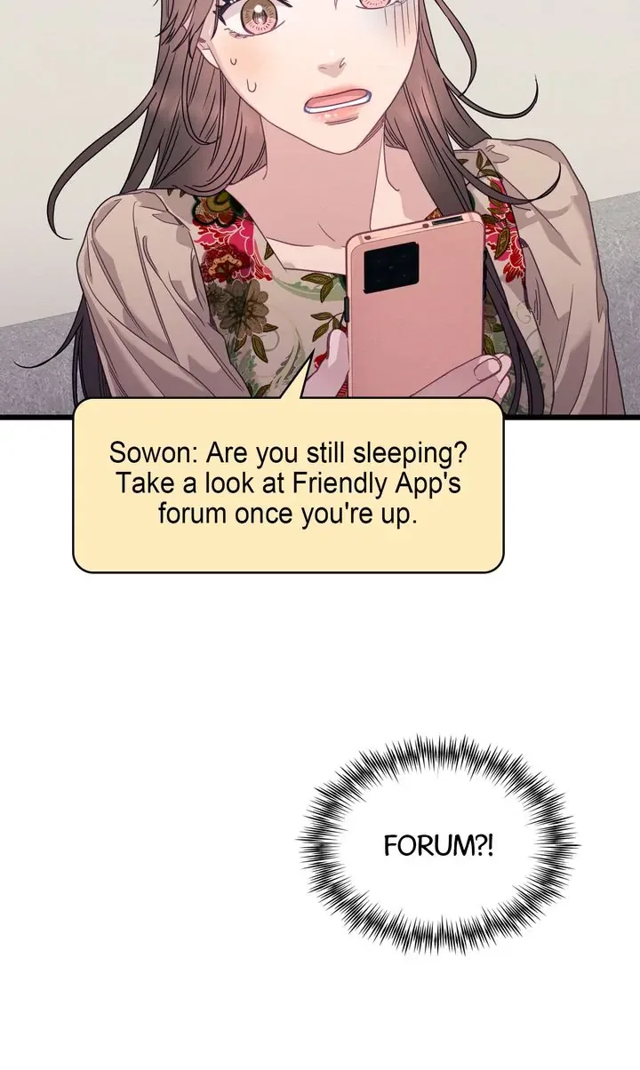 A Morning Kiss at Tiffany’s Chapter 84 – Page 26