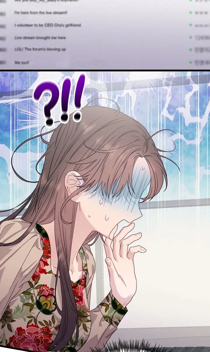 A Morning Kiss at Tiffany’s Chapter 84 – Page 28