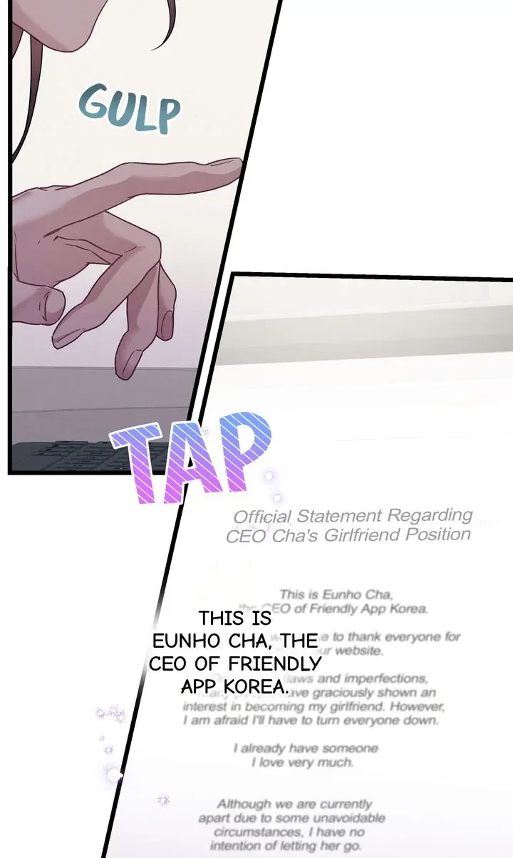 A Morning Kiss at Tiffany’s Chapter 84 – Page 30