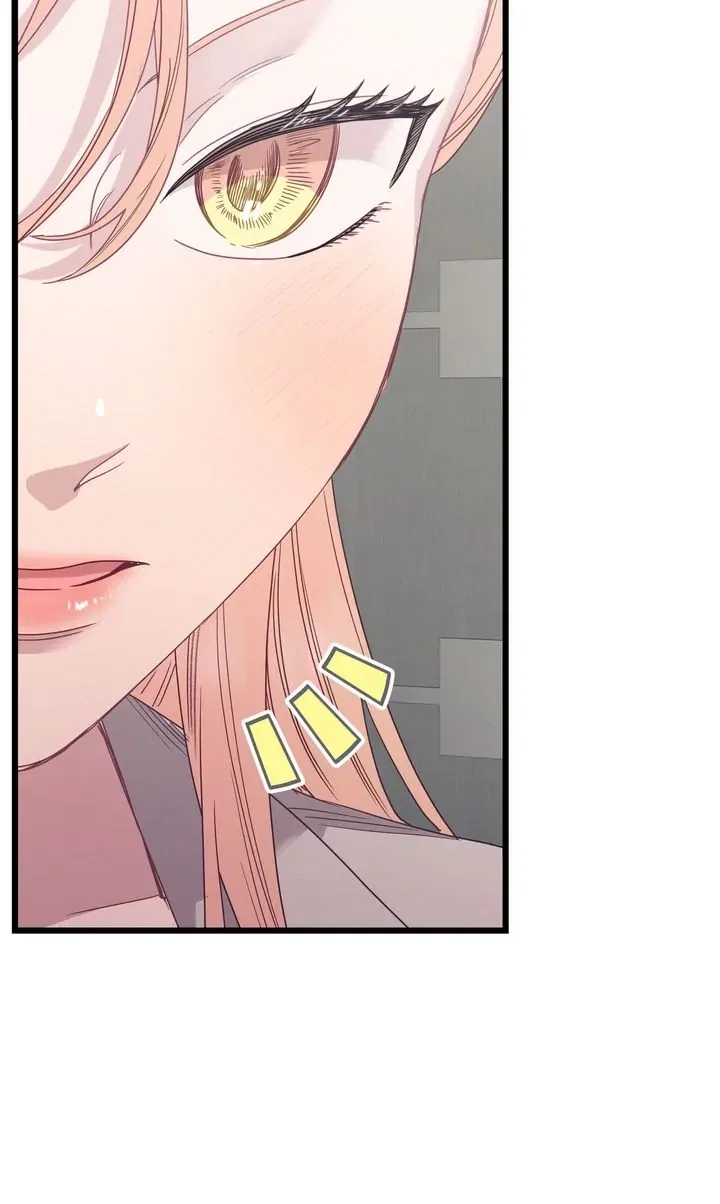 A Morning Kiss at Tiffany’s Chapter 84 – Page 74