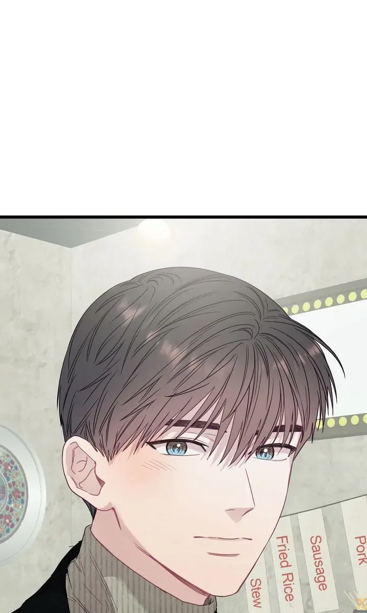 A Morning Kiss at Tiffany’s Chapter 84 – Page 113
