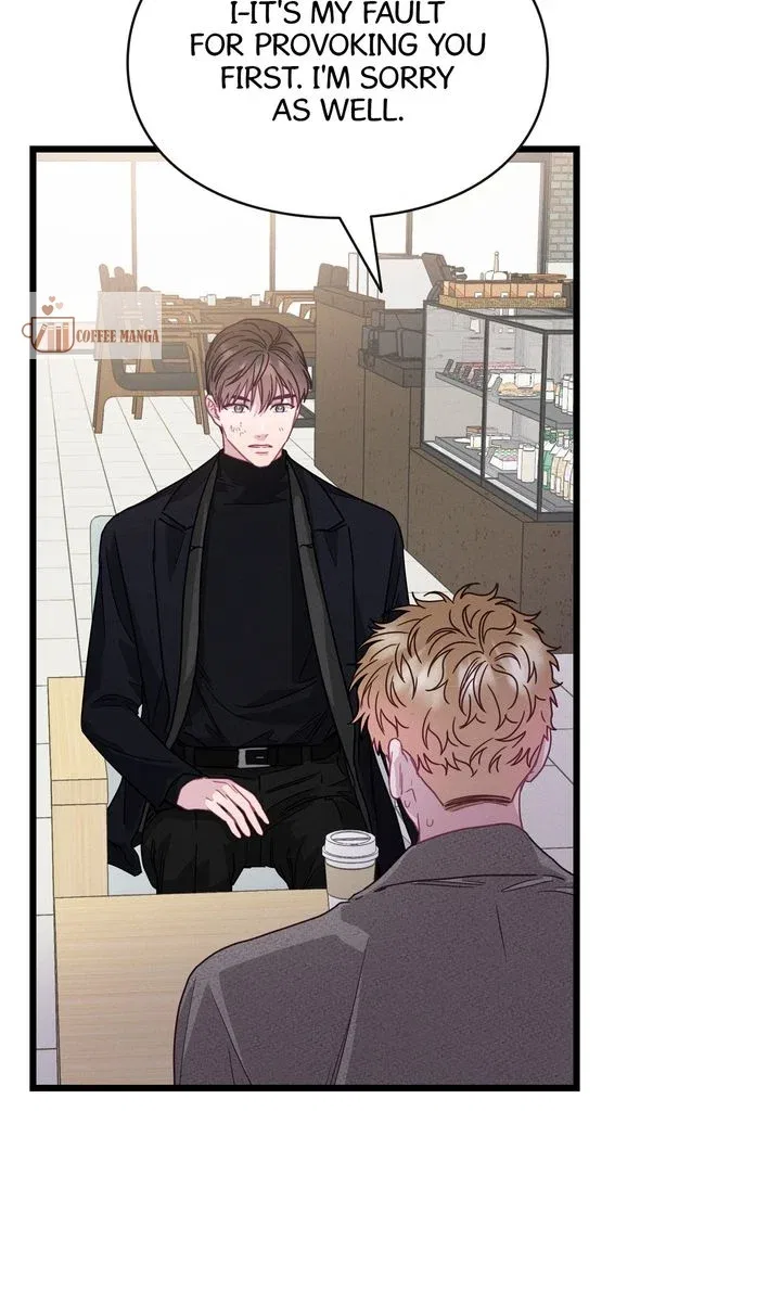 A Morning Kiss at Tiffany’s Chapter 81 – Page 17