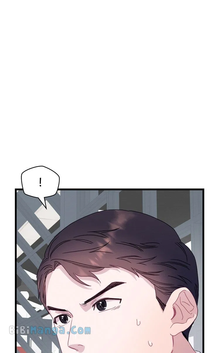 A Morning Kiss at Tiffany’s Chapter 76 – Page 74