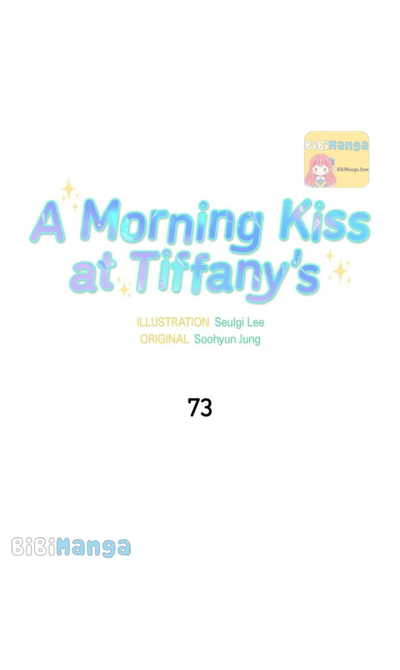 A Morning Kiss at Tiffany’s Chapter 73 – Page 32