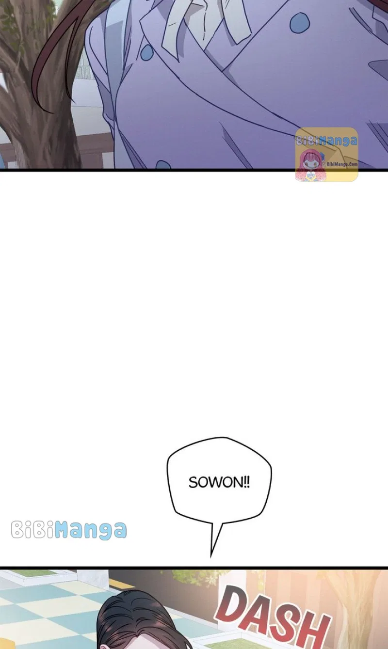 A Morning Kiss at Tiffany’s Chapter 71 – Page 2