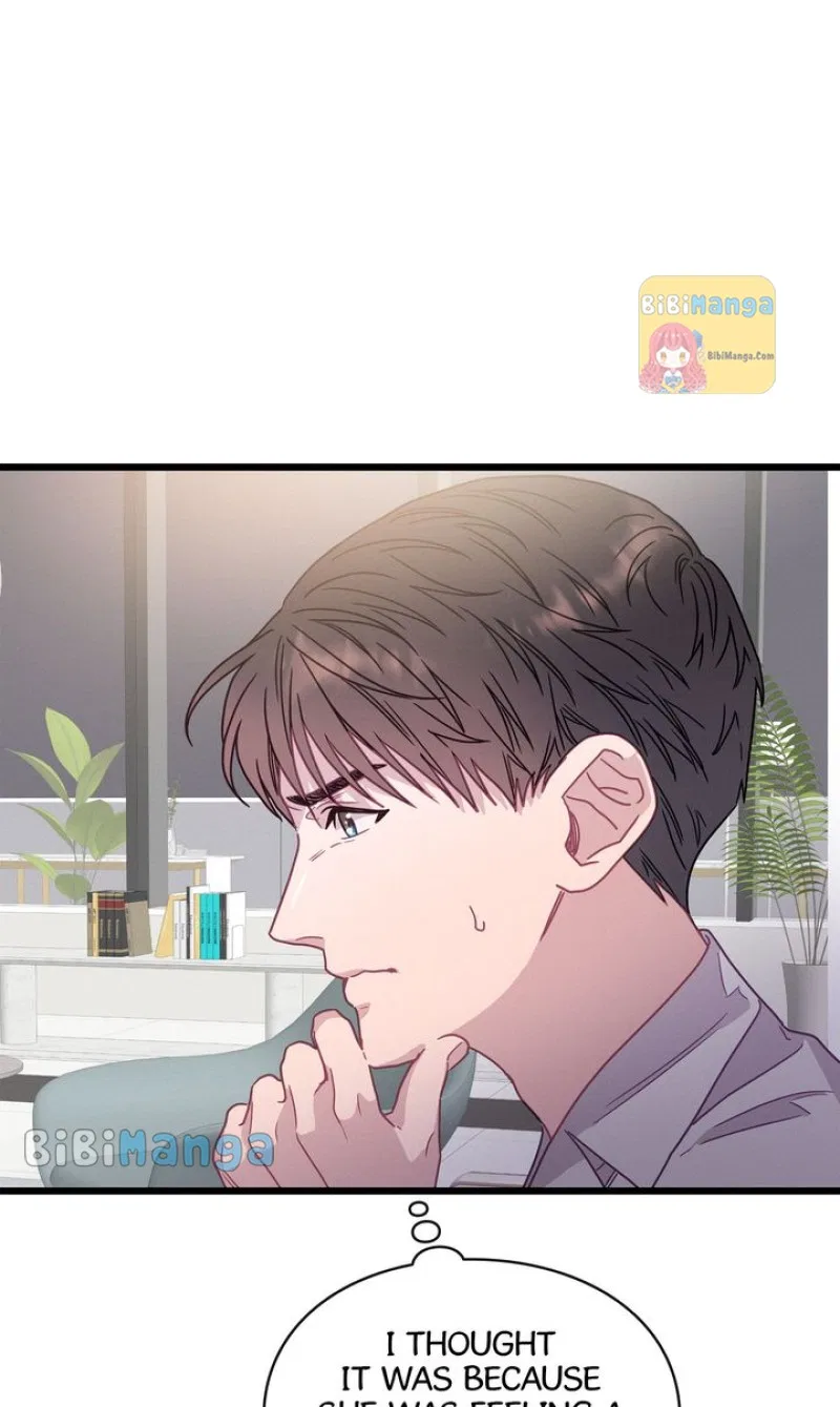 A Morning Kiss at Tiffany’s Chapter 71 – Page 58
