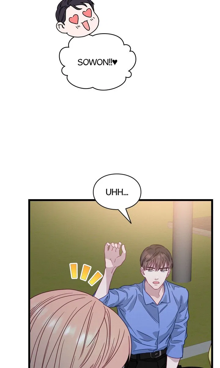 A Morning Kiss at Tiffany’s Chapter 66 – Page 83