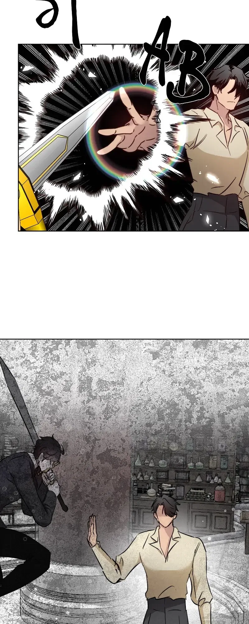 Demon Lord’s 5500 Shadows Chapter 64 – Page 14