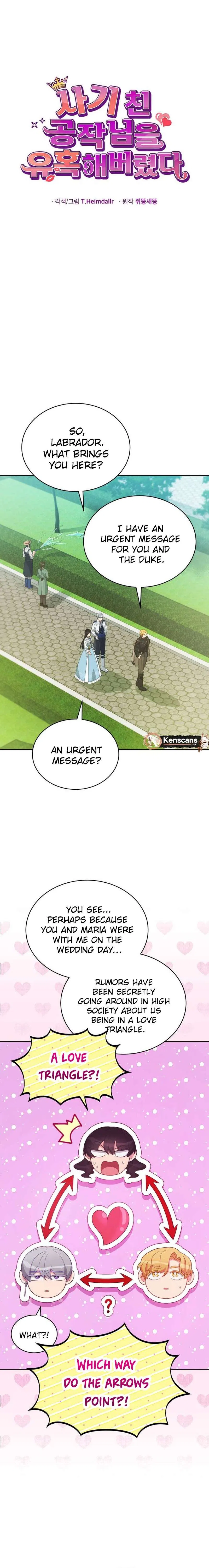 I Seduced the Deceitful Duke Chapter 23 – Page 5