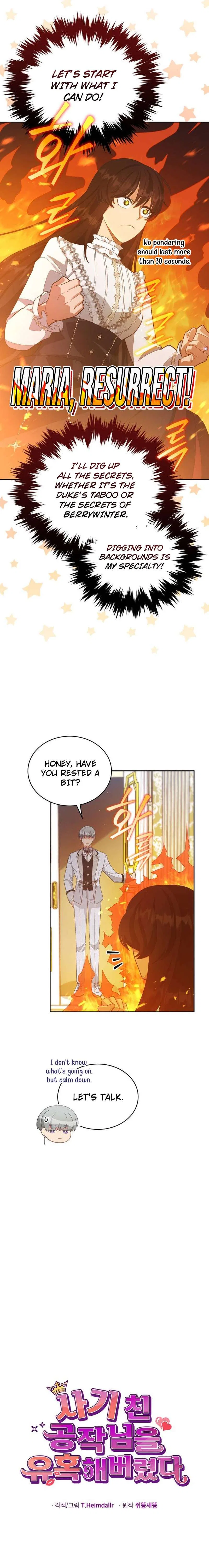 I Seduced the Deceitful Duke Chapter 21 – Page 5