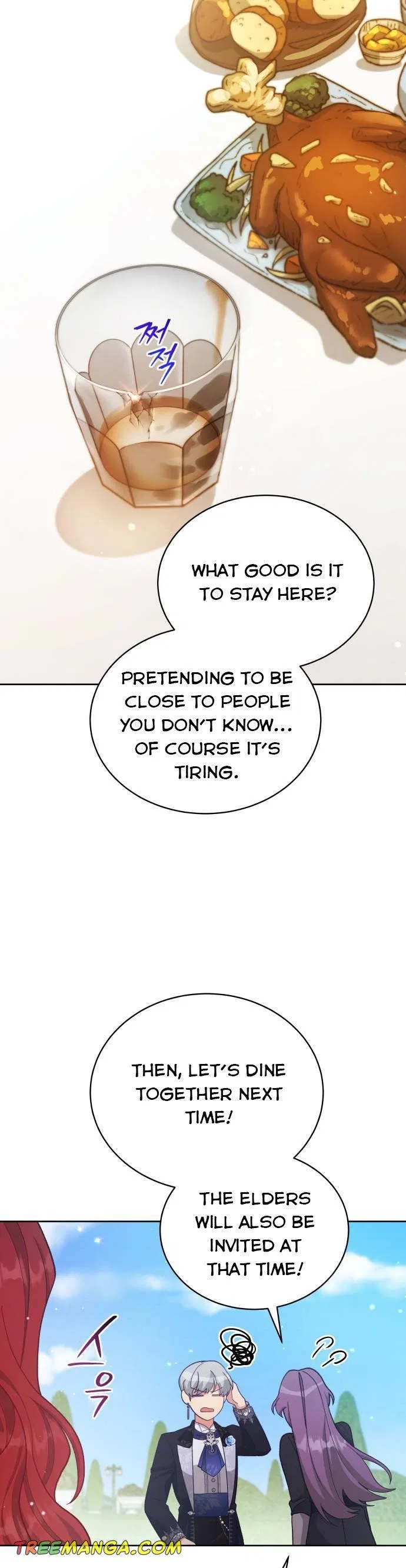 I Seduced the Deceitful Duke Chapter 17 – Page 16