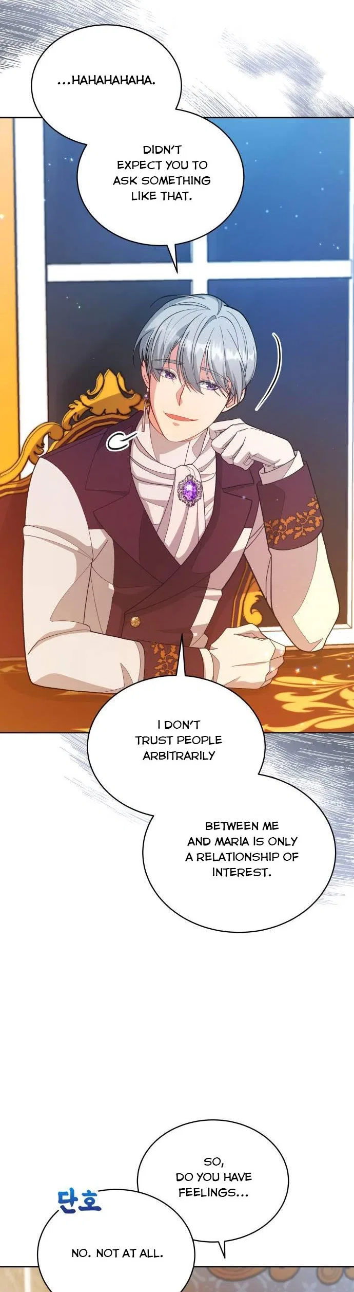 I Seduced the Deceitful Duke Chapter 16 – Page 6
