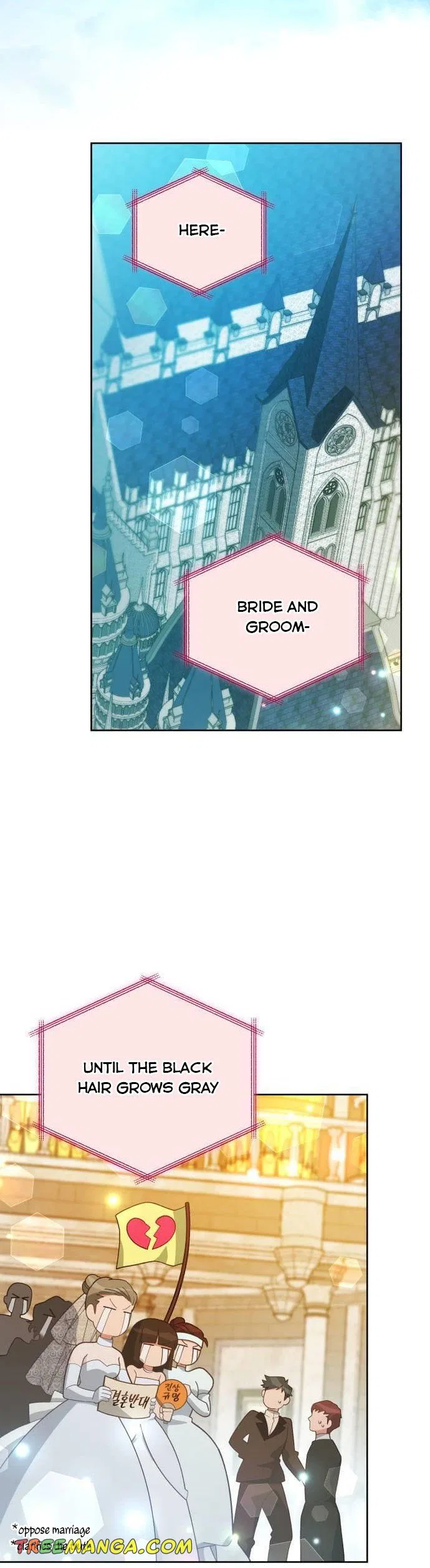 I Seduced the Deceitful Duke Chapter 16 – Page 16