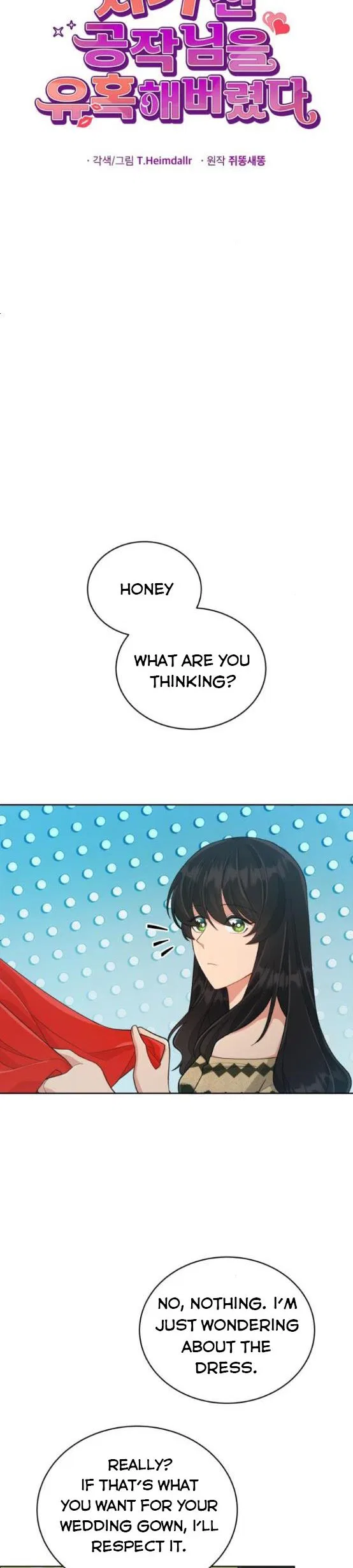 I Seduced the Deceitful Duke Chapter 14 – Page 16