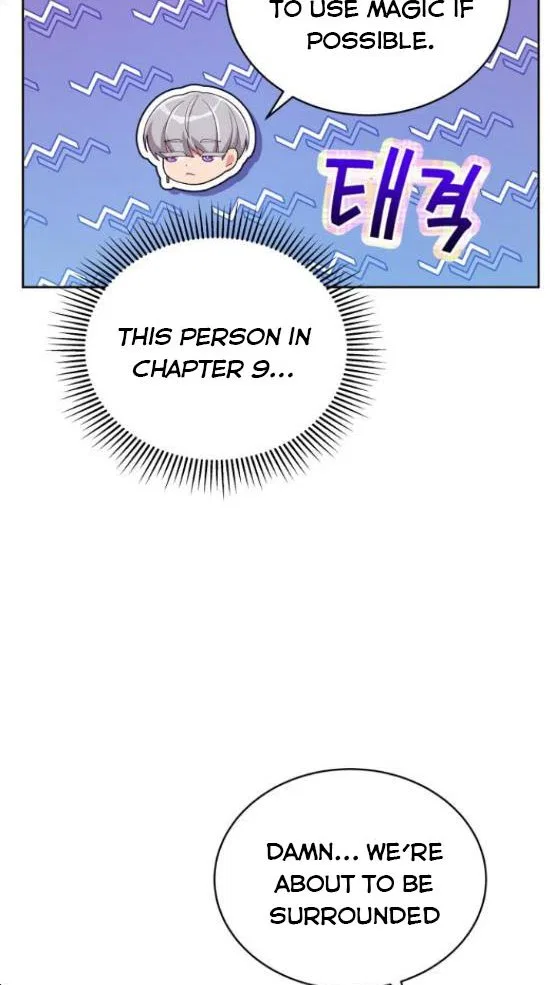 I Seduced the Deceitful Duke Chapter 14 – Page 43