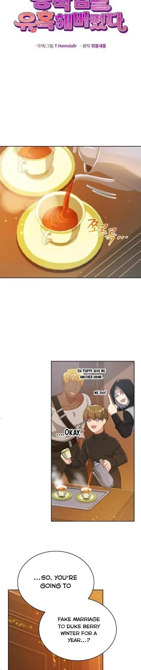 I Seduced the Deceitful Duke Chapter 12 – Page 18