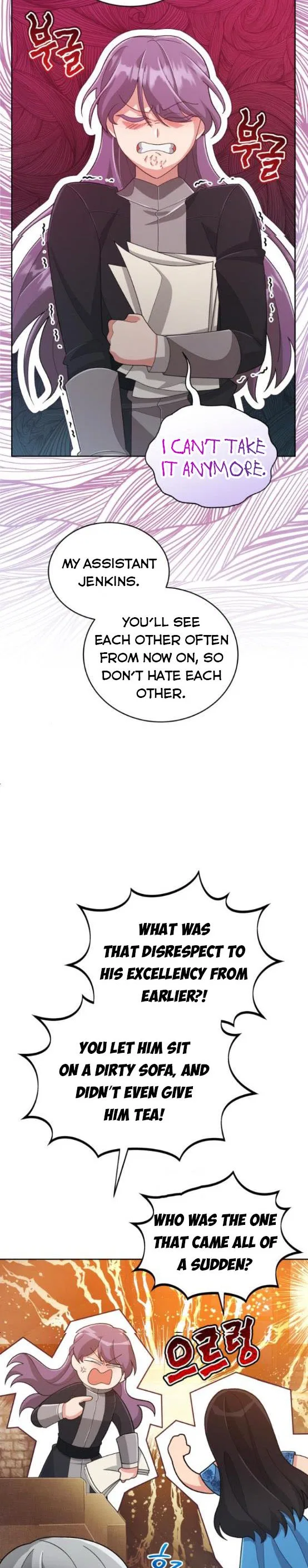I Seduced the Deceitful Duke Chapter 11 – Page 11