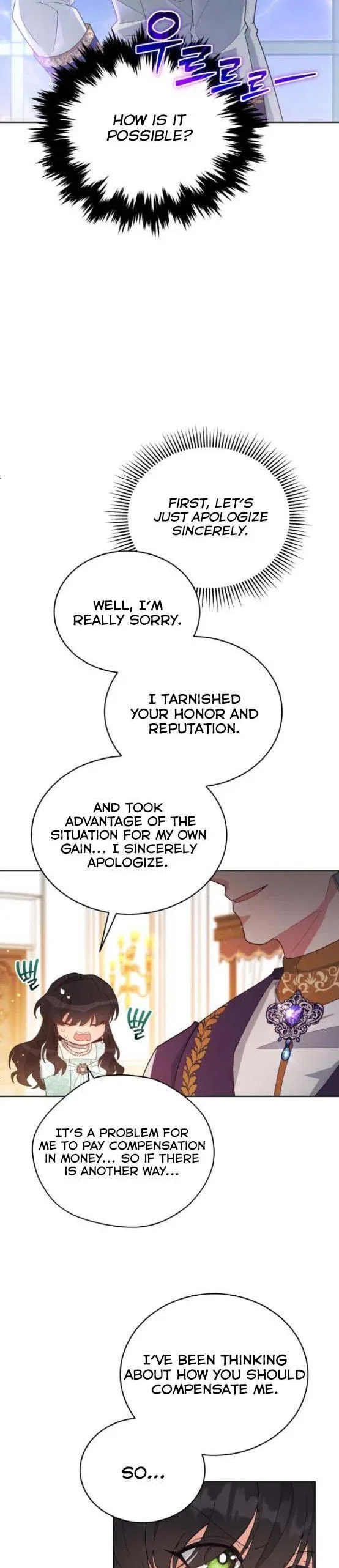 I Seduced the Deceitful Duke Chapter 9 – Page 3