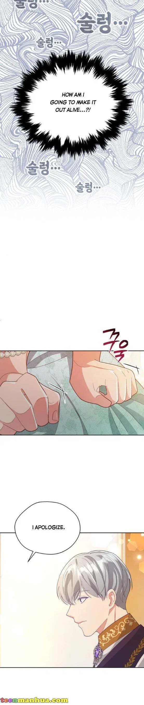 I Seduced the Deceitful Duke Chapter 8 – Page 30
