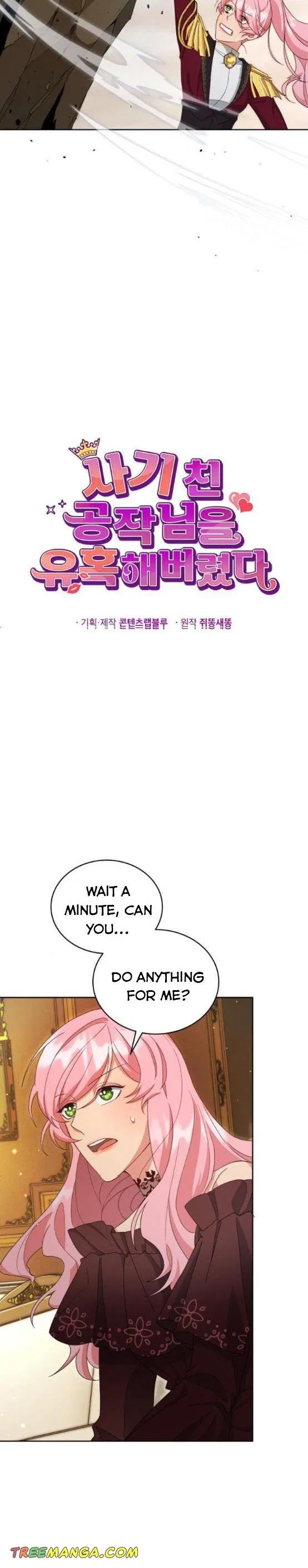 I Seduced the Deceitful Duke Chapter 6 – Page 9