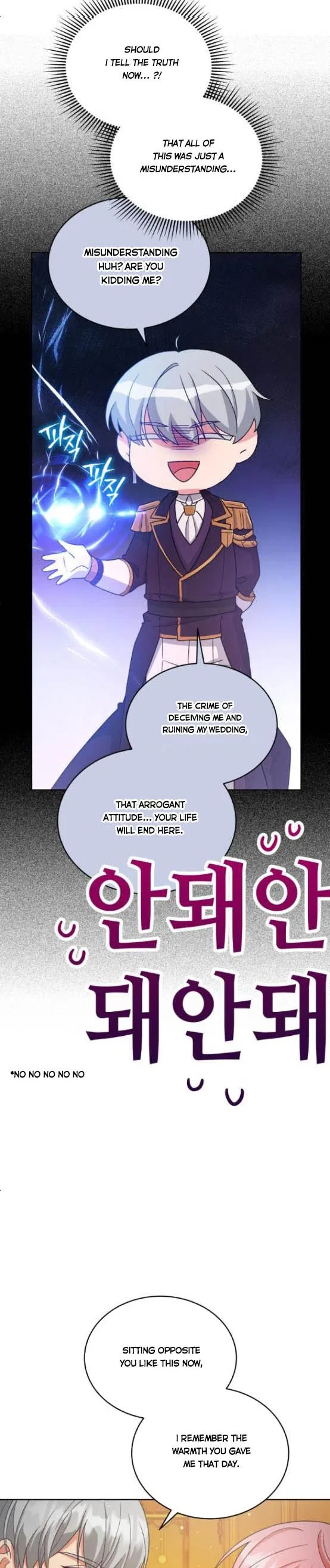 I Seduced the Deceitful Duke Chapter 5 – Page 23