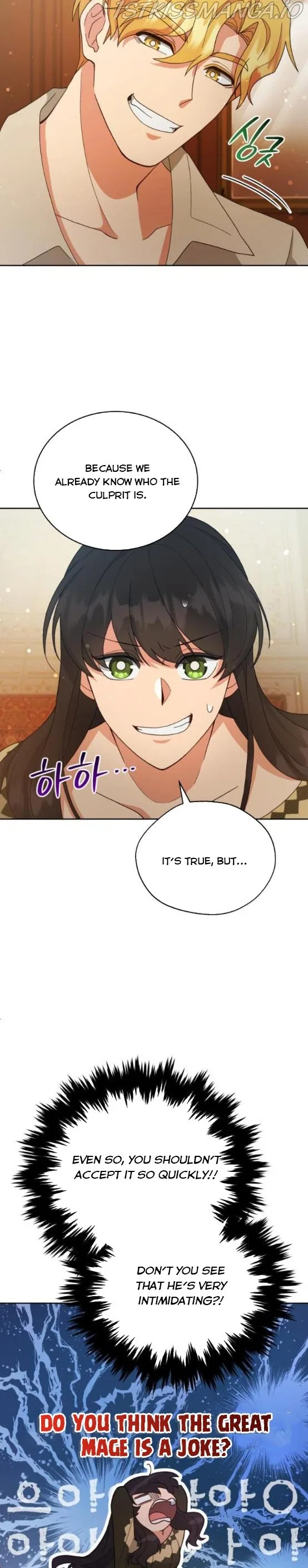 I Seduced the Deceitful Duke Chapter 4 – Page 21