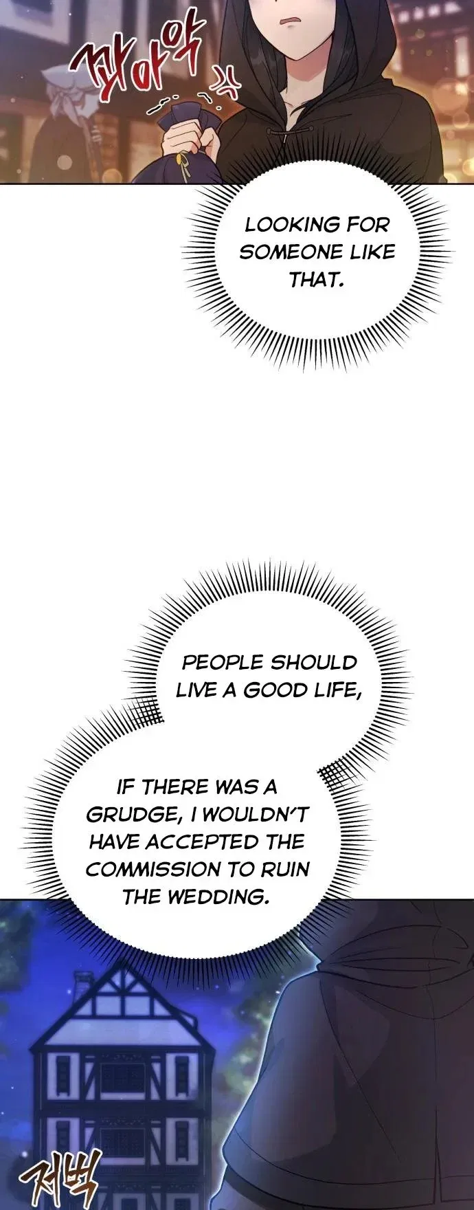 I Seduced the Deceitful Duke Chapter 3 – Page 12