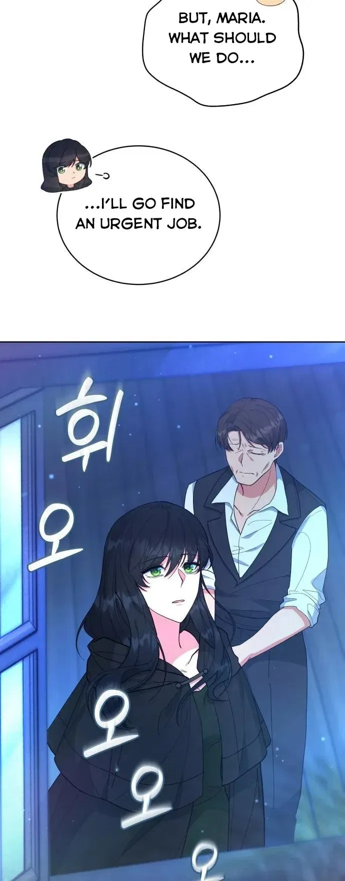 I Seduced the Deceitful Duke Chapter 3 – Page 60