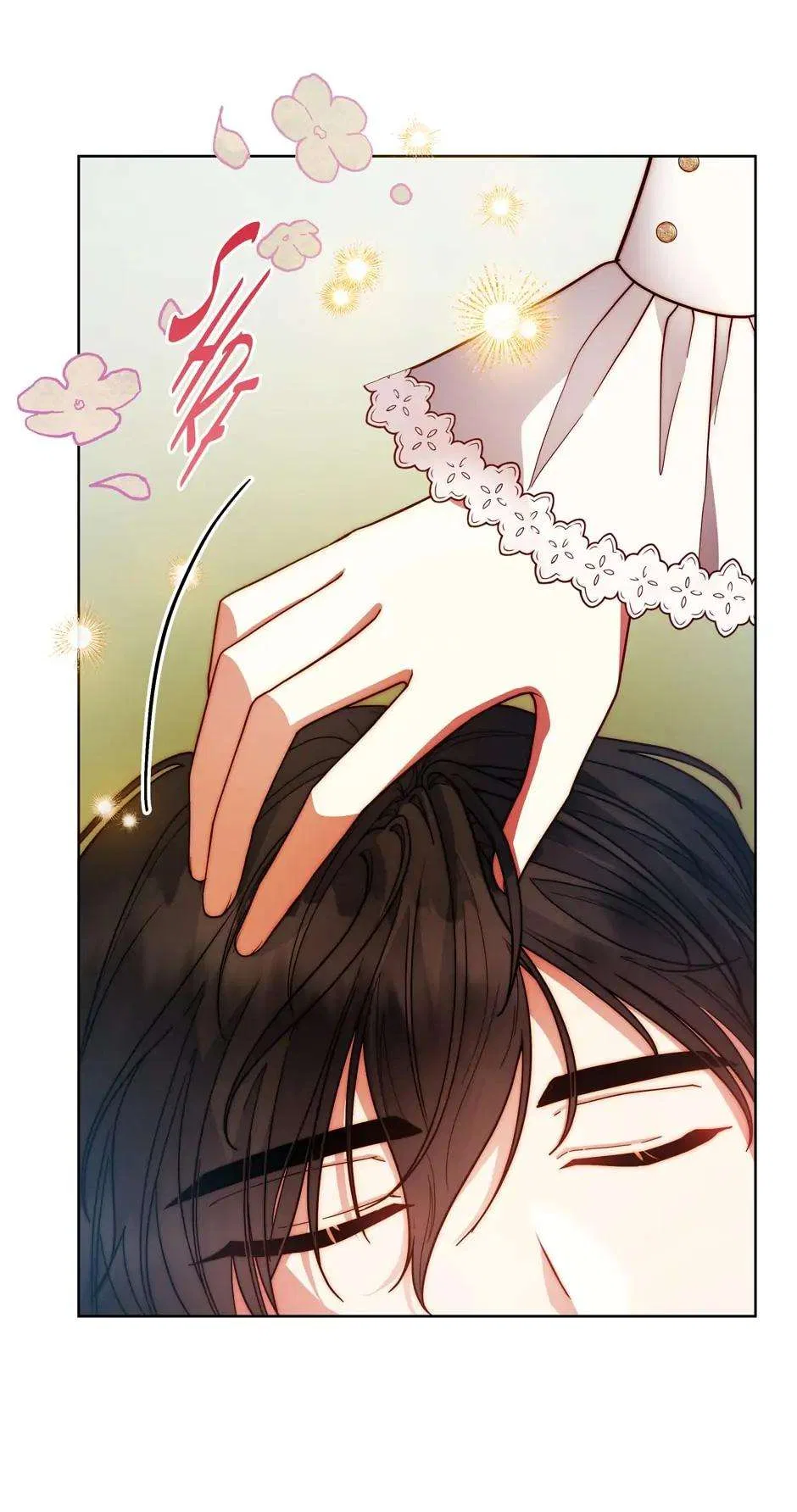 Solitary Lady Chapter 110 – Page 7
