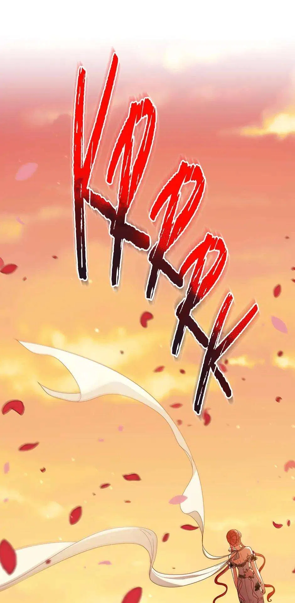 Solitary Lady Chapter 107 – Page 73