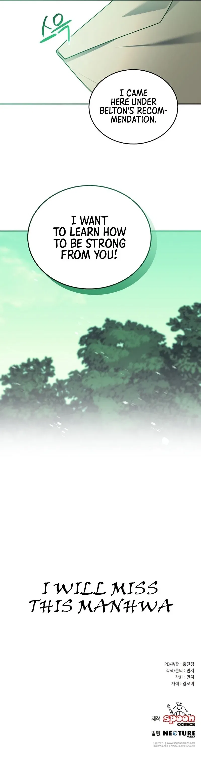 The Fitness Villainess Chapter 32 – Page 17