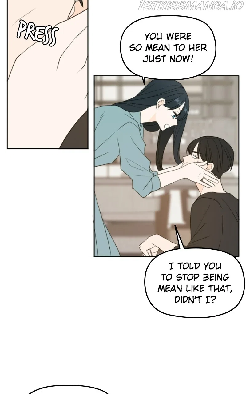 Please Take Care Of Me In This Life As Well Chapter 114 – Page 14